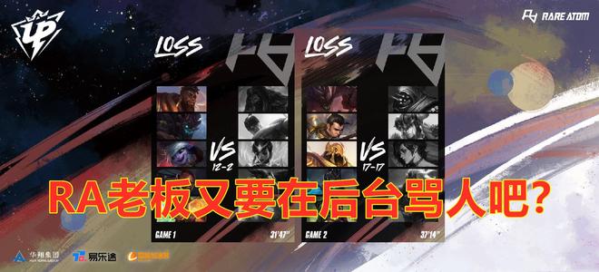 球员之间缺 球员之间缺