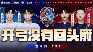 湖人内线 湖人内线