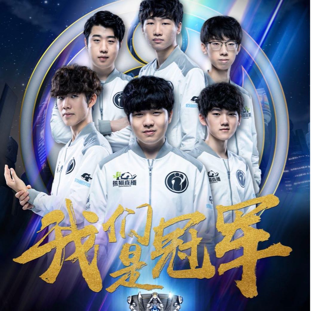 青年足球的 青年足球的