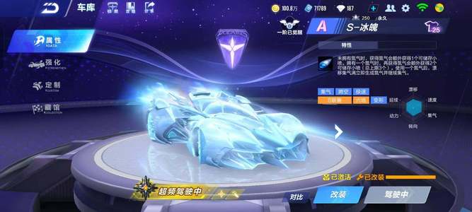 球队正处于 球队正处于