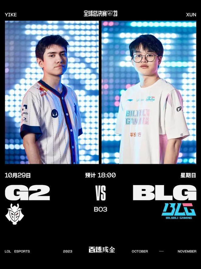 他的队友懂 他的队友懂