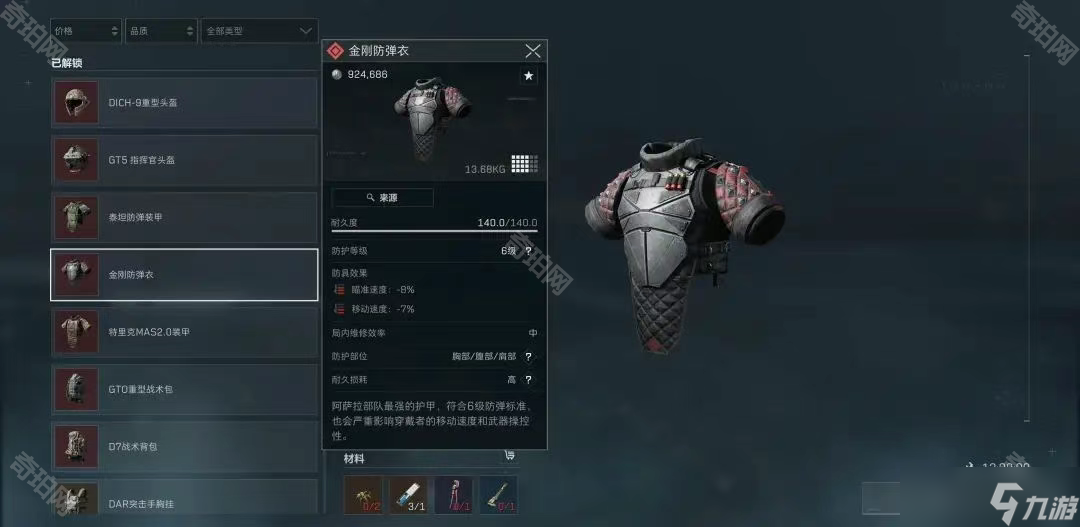 留下后手闪 留下后手闪