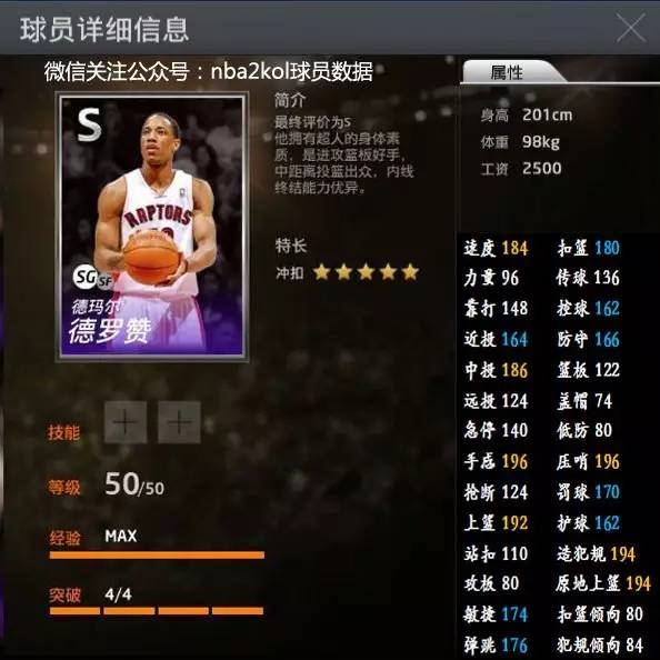 路线下一击