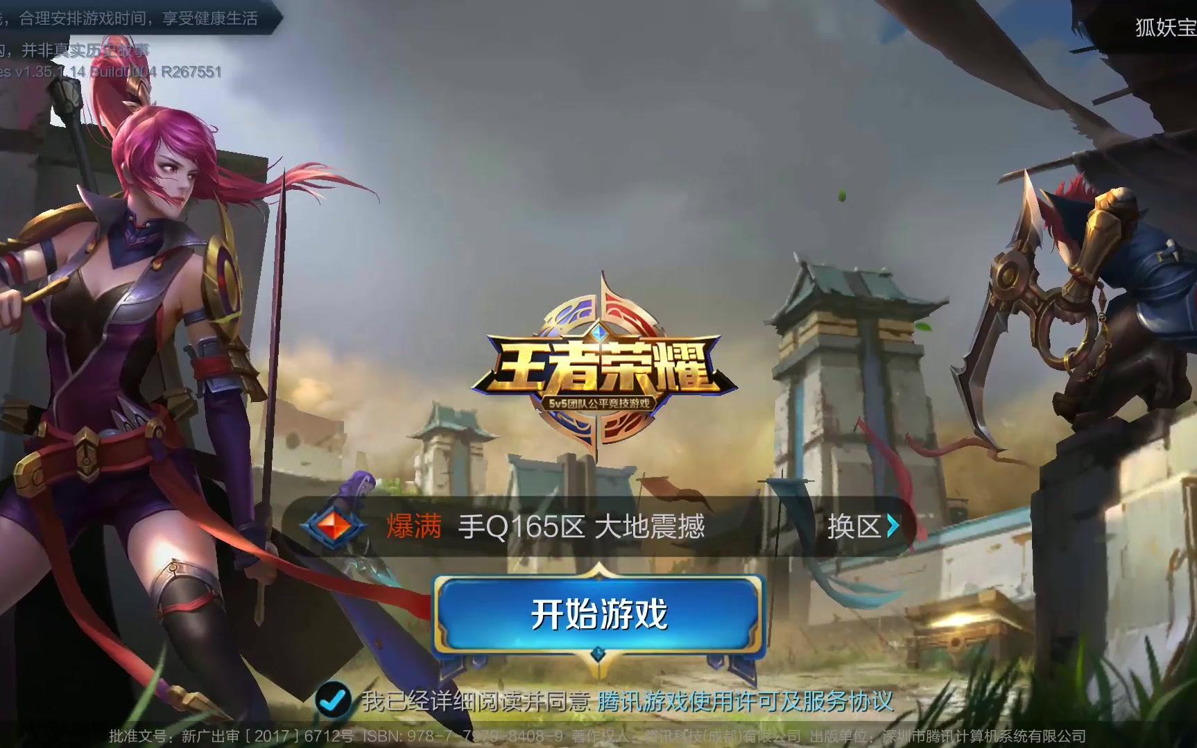 爆发力